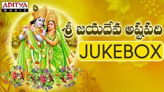 Sri Jaya Deva Ashtapadi Jukebox  Nitya Santhoshini  Telugu Bhajan Songskrishnabhajan bhaktisongs [upl. by Sidonie]