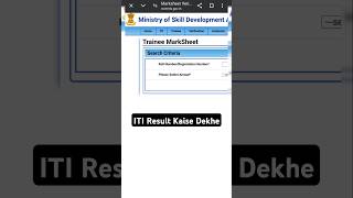 iti result kaise dekhe 2024 itiresult shorts iti marksheet kaise dekhe ncvt [upl. by Nolos]