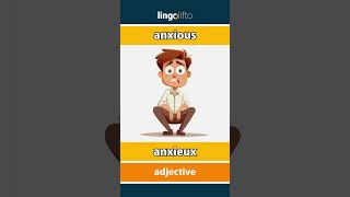 🇬🇧🇫🇷 anxious  anxieux  vocabulary builder  learn English  apprenons langlais [upl. by Macey]