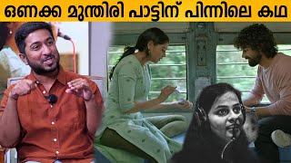 Onakka Munthiri Song  Behind the Story  Divya  Vineeth  Pranav  Kalyani  Hesham  Hridayam [upl. by Eseryt218]