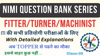 NIMI Question Bank Fitter Turner Machinist  Fitter Trade Theory For all ITI Exam nimiquestionbank [upl. by Flight]