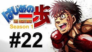 Hajime no Ippo English S01E22 [upl. by Aramenta]