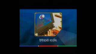 DutchBangla Bank electronic bankingIT ad [upl. by Nohtiek]