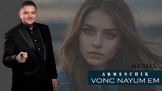 ARMENCHIK  Vonc Nayum Em Remix by Neuroclub LIFE [upl. by Adiehsar]