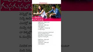 Oohalu Gusagusalade Song love movie telugufilm telugumovie love ntr song entertainment [upl. by Bodkin]