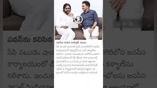 sayaji shinde meets Dy CM Pawan Kalyan [upl. by Elyc]