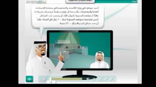 برنامج التهيئة والتدريب لاختبار القدرات العامة [upl. by Euqinom]