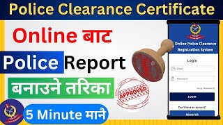 Apply Police Report Online Form kasari Varne How to Fill Police Clearance Certificate Form Nepal [upl. by Adnim308]