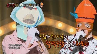 King of masked singer 복면가왕  stingray VS octopus prince  It must have been love 20170625 [upl. by Mychael345]