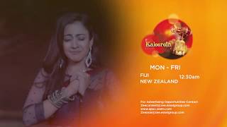 Kaleerein  Promo [upl. by Corell945]