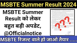 Urgent MSBTE Summer Result 2024 update  MSBTE Summer Result Notice  msbtenewupdate result [upl. by Norabel]