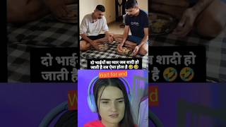 Shadi ke bad do bhai 🤣😂reactionshorts reactionvideoshorts youtbeshortsshortafeed viral [upl. by Jeramey]