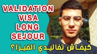 VALIDATION VISA LONG SEJOUR FRANCE ETUDIANT [upl. by Eduj229]