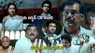 Kota Srinivasa Rao And Subbaraju Rana Daggubati Interesting CM Posting Scenes telugumovies954 [upl. by Asirehc]