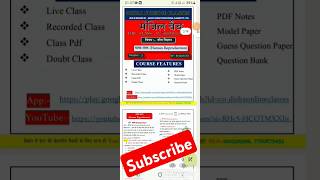 12th Biology Chapter1 ka notes pdf CLASS 12TH class study rchapterwise trending classnotes [upl. by Pat58]