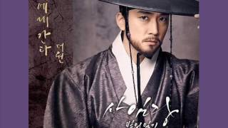 THE ONE  Going To You HANROMENG OST Saimdang Lights Diary  koreanlovers [upl. by Ardekan]