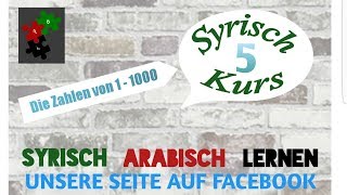 Arabisch lernen  Kurs 5  Die Zahlen von 1 bis 1000 [upl. by Krishnah]