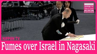 G6 countries wont attend Peace ceremony as Nagasaki not inviting Israel [upl. by Virgilio]