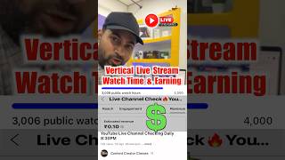 Vertical Live Stream Watchtime Count  Vertical Live Stream Earning shorts ytshorts verticallive [upl. by Ambros988]