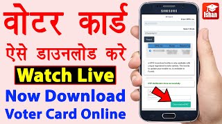 New voter id card kaise banaye 2024  Voter Card New Portal  Mobile se voter card kaise apply kare [upl. by Aldon546]