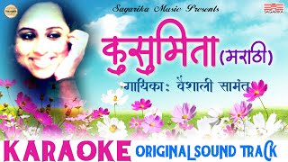 Kusumita Marathi Karaoke  Vaishali Samant  Avadhoot Gupte  Sagarika Music Marathi [upl. by Solley]