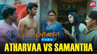 Samanthas cute fight with Atharvaa  Baana Kaathadi  Tamil Movie  Karunas  Sun NXT [upl. by Gypsy137]