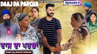 DAJ DA PARCHA NEW SERIAL PART 2 [upl. by Jessamyn]