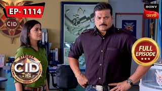 CID Mein Singham  Part 3  CID Bengali  Ep 1114  Full Episode  31 Dec 2023 [upl. by Sundberg]