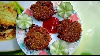 মচমচে মসুর ডালের বড়া Mushur Daler Bora Recipe  Learning Creation [upl. by Ikuy]