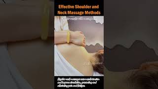 Effective Shoulder and Neck Massage Methods shouldermassage neckmassage frozenshoulder [upl. by Nollahp563]