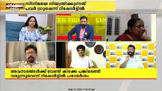 ഞാനും തിലകന്‍ ചേട്ടനുമൊക്കെ അടങ്ങുന്ന ഗ്രൂപ്പിനെ തകര്‍ത്തത് മറ്റാരുമല്ല ദിലീപ് [upl. by Wildee869]