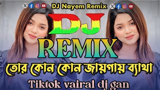 Tor Kon Kon Jaigai Betha Dj RemiX  Viral Dj Gana DJ Nayem Remix TikTok Viral Trance Dj Gan 2024 [upl. by Hewitt798]