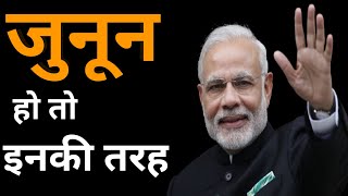 Narendra Modi biography In Hindi  Prime Minister Of India amp BJP Leader  PMNarender Modi Ji [upl. by Euqinue752]