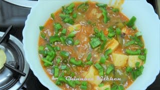 Chili Paneer Recipe 5 [upl. by Ellimak]