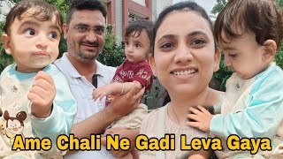 Chali Ne Thaki Gaya ane Raksabandhan Ni Taiyari Saru vlog AnkuS family [upl. by Viva]