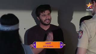 Aboli  Latest Episode 740 I आज बघा  1030pm [upl. by Madonia]