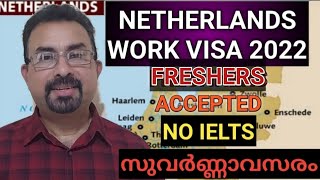 Netherlands Work Visa 2022 No IELTS Freshers accepted [upl. by Aiekat]