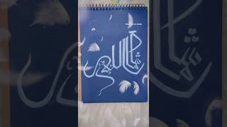 Decorative and artistic form of Arabic calligraphy ononnasartstudio calligraphy calligraphyart [upl. by Nichole]