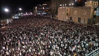 Over 50 thousand participated in Selichot services on the eve of Rosh Hashanah at the Western Wall [upl. by Asimaj924]