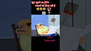 Machhar total Masti cartoon in 👹👹👹👹👹 [upl. by Willey]