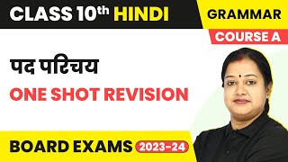 Class 10 Hindi Grammar Course A  Pad Parichay  One Shot Revision 202223 [upl. by Allrud532]