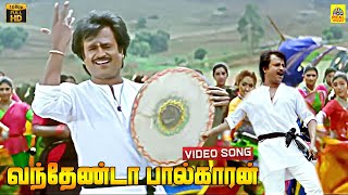 Vandhenda Paalkaran Video Song  Annamalai  Rajinikanth  Kushbu  Ilayaraja  SPB  Sarath Babu [upl. by Yttap266]