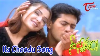 Nee Sneham Telugu Movie Songs  Ila Choodu Video Song  Uday Kiran  Aarti Agarwal [upl. by Nelie944]