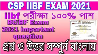 IIBF EXAM BCBF QUESTION ANSWER PREPARATION 2021Part  1  IIBF EXAM QUESTION ANSWER KEY 2021 [upl. by Birgit]