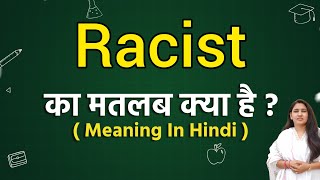 Racist meaning in hindi  Racist ka matlab kya hota hai  Word meaning [upl. by Asiil]