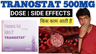 tranostat tablet hindi  tranostat 500 tablet uses in hindi  tranostat tablet uses in hindi [upl. by Jelene]