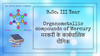 BSc III Year  Organometallic compounds of Mercury  मरकरी के कार्बधात्विक यौगिक [upl. by Enomar]