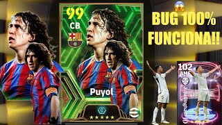 BUG INSANO PARA TIRAR PUYOL CASILLAS EDMILSON EPIC SPANISH LEAGUE EFOOTBALL 2024 MOBILE [upl. by Irollam]