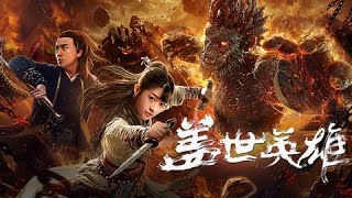 Monkey King Reincarnation 2018 NetNaija com [upl. by Ynetruoc]