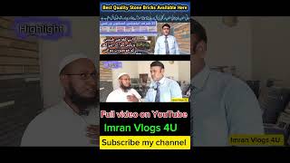 Brick kerala  stone brick tiles imranvlogs4u brick stone viralshort viral [upl. by Adnirb294]